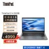 高性价轻薄本仅需4999元
