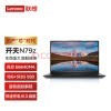 国产CPU+OS的联想笔记本开卖